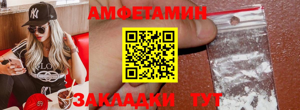 АМФ 98% Москва