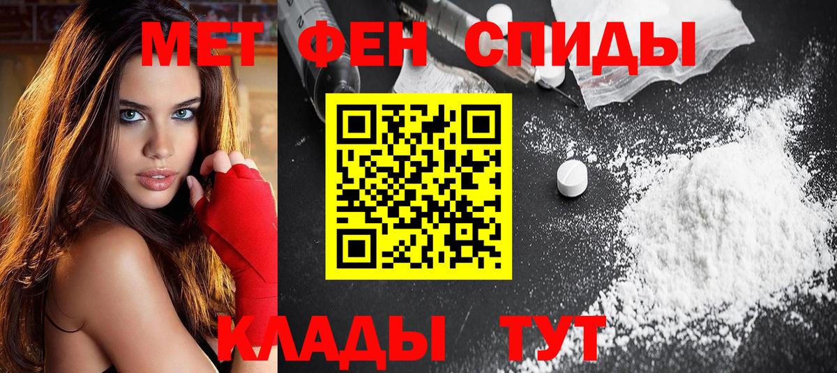 АМФ  АМФ  Вход с VPN  Амфетамин Premium  Москва 