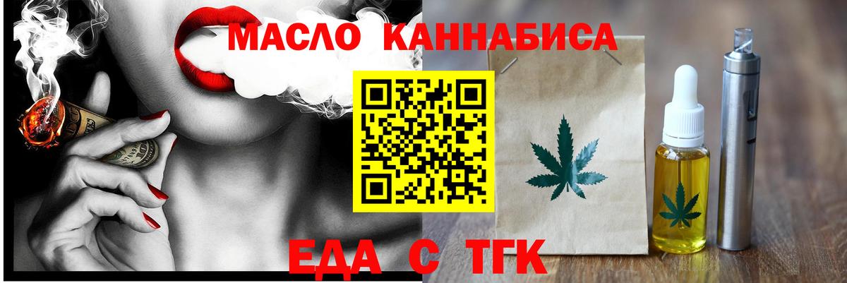 Canna-Cookies конопля Москва