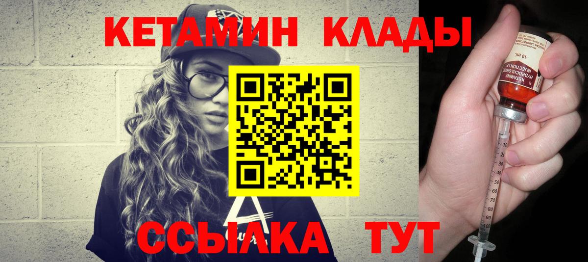 Меф Москва