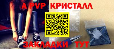 альфа пвп VHQ Гусев