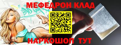 альфа пвп VHQ Гусев