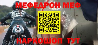 Альфа ПВП Гусиноозёрск