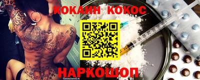 альфа пвп VHQ Гусев