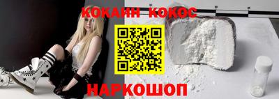Альфа ПВП Гусиноозёрск