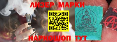 альфа пвп VHQ Гусев