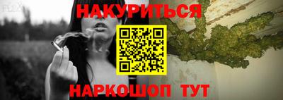 альфа пвп VHQ Гусев