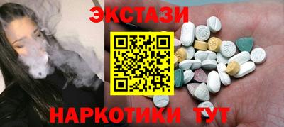 Альфа ПВП Гусиноозёрск