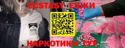 а пвп мука Рузаевка