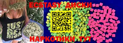 альфа пвп VHQ Гусев