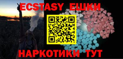 альфа пвп VHQ Гусев