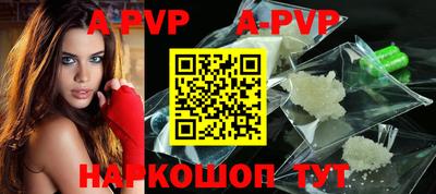 альфа пвп VHQ Гусев