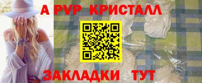 Альфа ПВП Гусиноозёрск