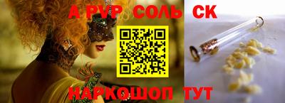 альфа пвп VHQ Гусев