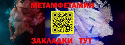 Альфа ПВП Гусиноозёрск
