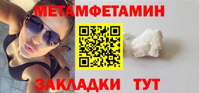 Альфа ПВП Гусиноозёрск