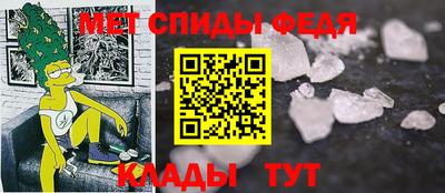 альфа пвп VHQ Гусев