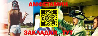 Альфа ПВП Гусиноозёрск