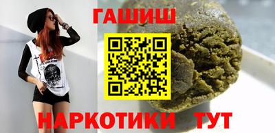 альфа пвп VHQ Гусев