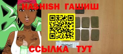 Альфа ПВП Гусиноозёрск
