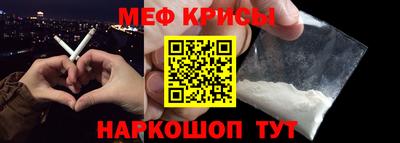 альфа пвп VHQ Гусев