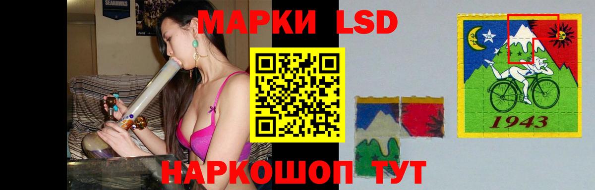 Лсд 25 экстази ecstasy  Вход с VPN  Москва 