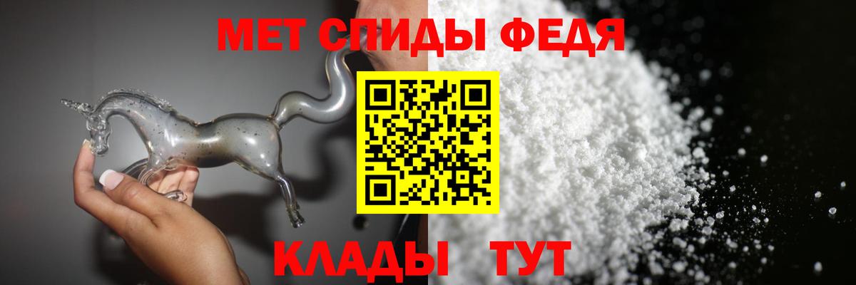 Первитин винт Москва