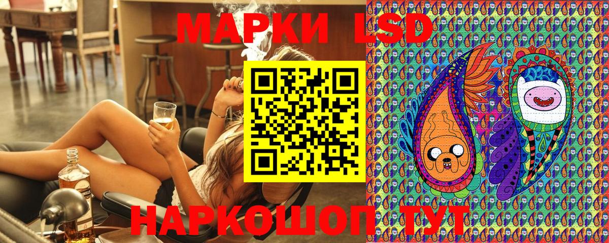 Москва  Марки 25I-NBOMe 1500мкг  Вход с VPN  Марки 25I-NBOMe 1500мкг 