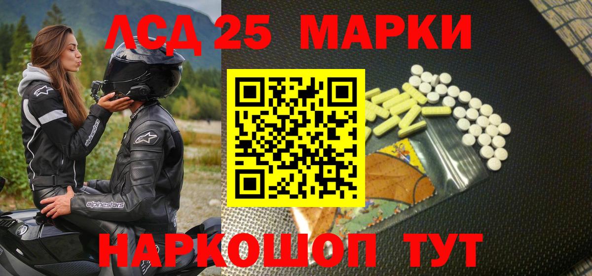 Марки N-bome 1,8мг Москва